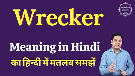 wrecker meaning tagalog|Translate wrecker meaning in Tagalog with examples .